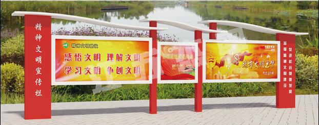 新平宣传栏、公告栏